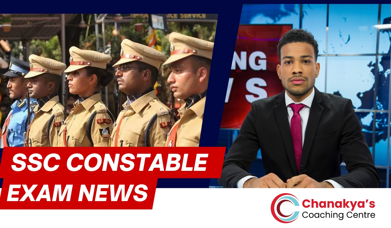 SSC GD Constable Exam News