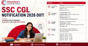 SSC CGL Notification