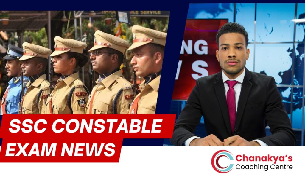 SSC GD Constable Exam News: Latest Updates & Insights
